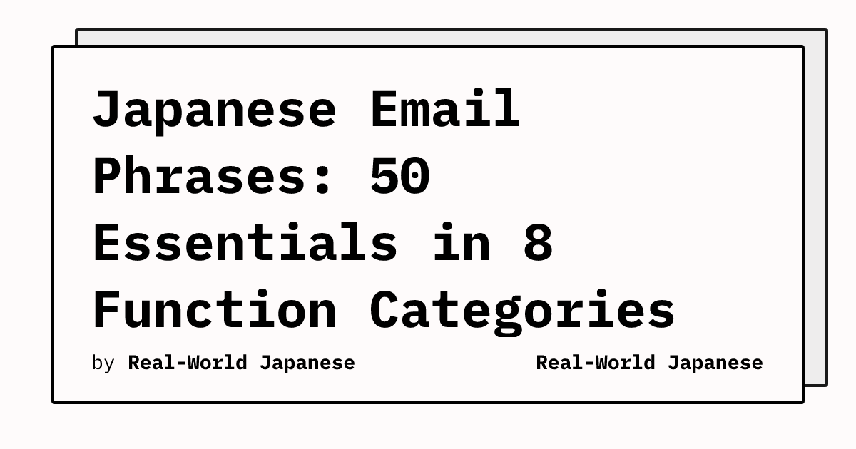 Email Master Japanese Japanese Email Phrases: 50 Essentials in 8 Function Categories | Real ...